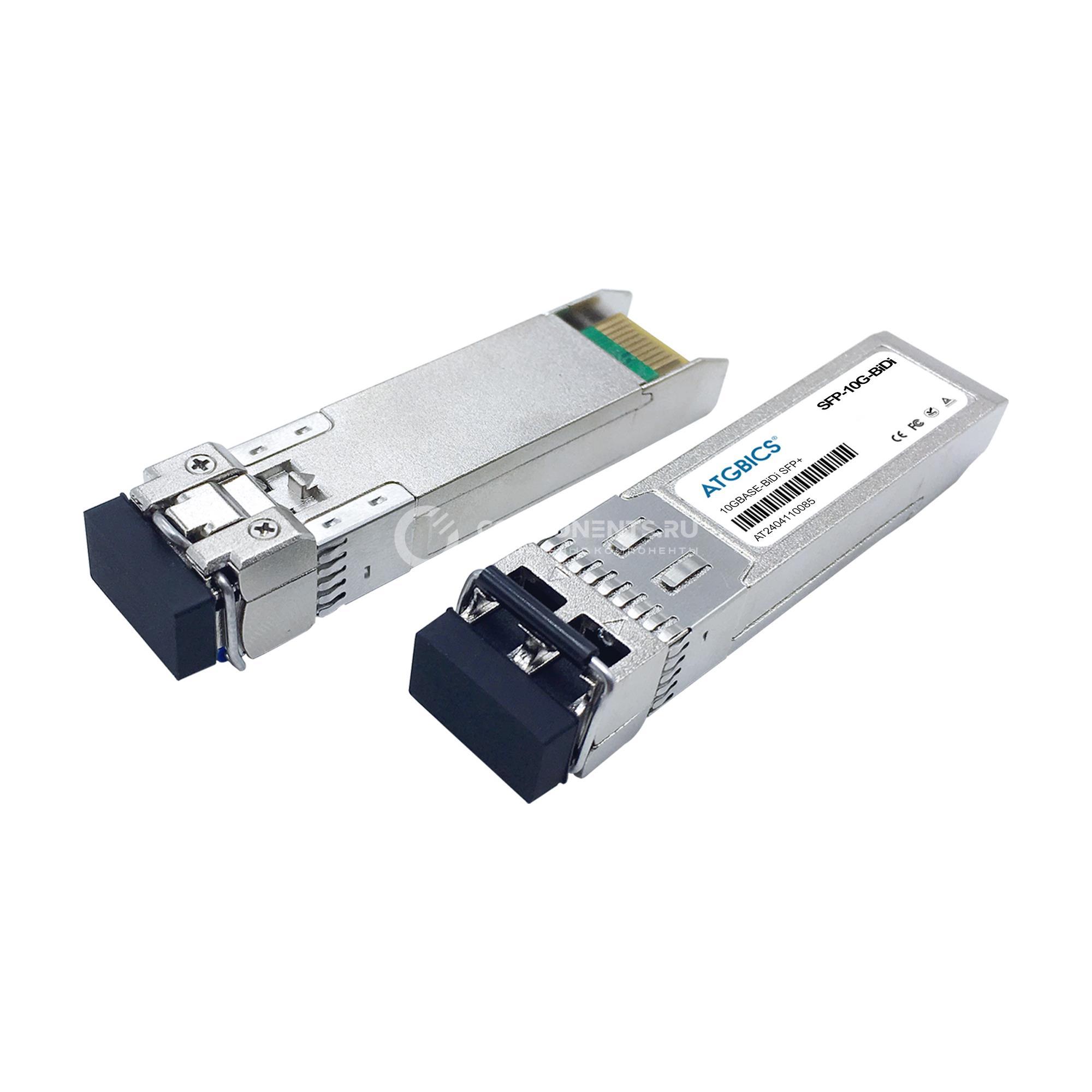 EX-SFP-10G-BX-D-40-C